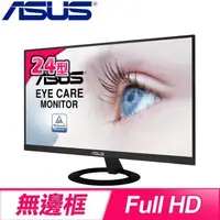 在飛比找PChome24h購物優惠-ASUS 華碩 VZ249HE 24型 IPS 薄邊框低藍光