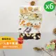 【甜園】 人氣牛軋糖 (3-4種口味綜合) 圓滿禮盒400g×6盒 法式純手工牛軋糖 伴手禮 年節禮盒 夏威夷豆 減糖南棗核桃糕 芒果 軟牛軋糖 送禮