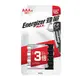 【Energizer 勁量】3倍電量MAX鹼性4號AAA電池4入吊卡裝(1.5V長效鹼性電池LR03)