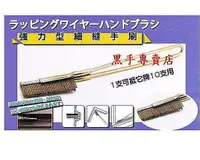 在飛比找蝦皮購物優惠-附發票 日本製 超耐用 1支抵他牌10支 強力型細縫手刷 日