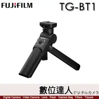 在飛比找蝦皮商城優惠-富士 Fujifilm TG-BT1 Tripod Grip