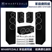 在飛比找momo購物網優惠-【Wharfedale】家庭劇院組(Diamond 230+