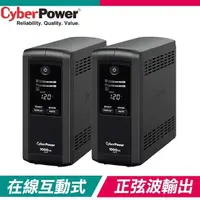 在飛比找PChome24h購物優惠-《兩入》CyberPower CP1000AVRLCDA 1