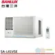 SANLUX 台灣三洋 6-8坪 一級變頻冷專窗型冷氣 左吹 SA-L41VSE 右吹 SA-R41VSE