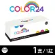 【Color24】for HP 紅色 CF503A/202A 相容碳粉匣(適用HP Color LaserJet Pro M254dn/M254dw/MFP M280nw)