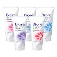 在飛比找蝦皮購物優惠-【Biore 蜜妮】溫和水嫩 / 抗痘調理 / 清透極淨 /