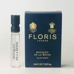 FLORIS BOUQUET DE LA REINE 女王的花束女性淡香水針管 2ML【專櫃不貴】