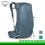 【全家遊戶外】OSPREY 美國 DOWNBURST 24 女款登山背包 逍遙綠 潮汐藍 IPX5 級防水 24L戶外包