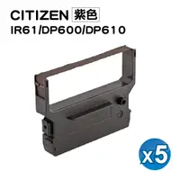 在飛比找PChome24h購物優惠-【SQ TONER】for CITIZEN IR61/DP6