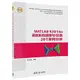 精通 MATLAB : MATLAB R2016a 通信系統建模與模擬 28個案例分析-cover