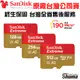 SanDisk Extreme 128G 256G 512G microSDXC V30記憶卡 新版190MB 數碼遊戲