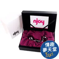 在飛比找蝦皮商城優惠-美國Njoy Pfun Plug 純樂．冰魂 正版316不鏽