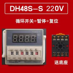 循環開關 延時開關 計時器 定時器  0.1秒-99小時 單相二線 AC110V,AC220V, DC12V,  可選.