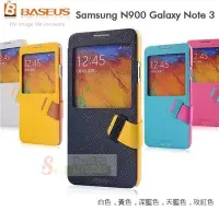 在飛比找Yahoo!奇摩拍賣優惠-日光通訊@BASEUS原廠 Samsung Note 3 N