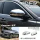 【IDFR】JAGUAR 捷豹 XE X760 2016~2019 鍍鉻銀 後視鏡蓋 外蓋飾貼(後視鏡蓋 後照鏡蓋 照後鏡蓋外蓋飾貼)