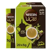 Instant Nescafe Arabiana Arabic Coffee Mix With Cardamom Flavor/Free Shipping