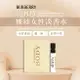 【BURBERRY】BODY 裸紗女性淡香水2ml｜好好愛阿沐♥全館5折起/領券折300♥點數再9%