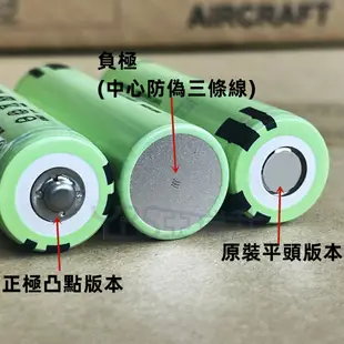 正極凸點 國際牌Panasonic採用全新日本製 BSMI認證松下NCR18650B電池芯 容量3400mAh 鋰電池