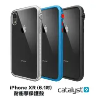 在飛比找Yahoo!奇摩拍賣優惠-KINGCASE(現貨) CATALYST iPhone X