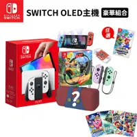 在飛比找蝦皮商城優惠-NS Switch OLED 主機 任選遊戲片【現貨免運】J