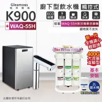 在飛比找Yahoo奇摩購物中心優惠-【Gleamous 格林姆斯】K900 三溫廚下加熱器-觸控