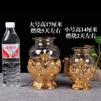 在飛比找樂天市場購物網優惠-蓮花燈陶瓷金黃色油燈佛燈供佛油燈燭臺蓮花防風酥油燈供燈佛前長