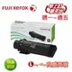 Fuij-Xerox 富士全錄 CT202610 原廠高容量黑色碳粉匣 ( 適用機型: DP CP315dw/CM315z )【粉有禮貼紙】