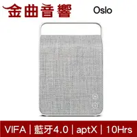 在飛比找樂天市場購物網優惠-Vifa Oslo 灰白 無線 藍芽 六單體 手提式 音響 