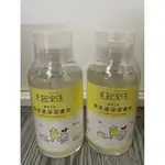 全新 毛起來植淨日常草本速淨潔膚水315ML 便宜出清