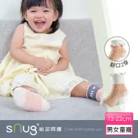 在飛比找momo購物網優惠-【sNug 給足呵護】健康兒童除臭襪-麻花橘(童襪/止滑襪/