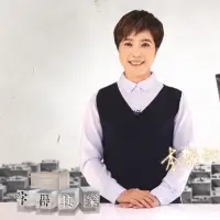 在飛比找博客來優惠-字得其樂 (影片)