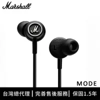在飛比找PChome24h購物優惠-Marshall Mode入耳式耳機