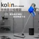 【Kolin 歌林】手持式強力吸塵器(KTC-UD1800)