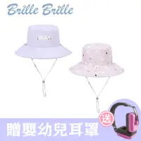 在飛比找momo購物網優惠-【Brille Brille】兒童雙面涼感防曬帽-雪球小精靈