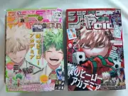 Shonen Jump GIGA set 2024 SPRING & 2021 AUTUMN front cover MY HERO ACADEMIA