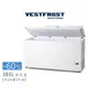 丹麥 Vestfrost原裝進口 383L 臥式超低溫-60℃冷凍櫃 (220V) VT-407