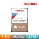 【TOSHIBA 東芝】N300系列 12TB 3.5吋 7200轉 NAS內接硬碟(HDWG21CAZSTA)