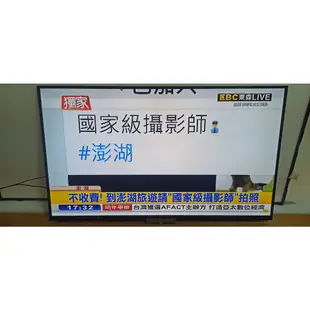 【保固6個月-新北市】SONY索尼 42吋液晶電視KDL-42W650A 2013年