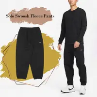 在飛比找PChome24h購物優惠-Nike 褲子 Solo Swoosh Fleece Pan