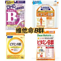 在飛比找蝦皮購物優惠-現貨特價 日本 維他命B群 日本代購 朝日 Asahi 芳珂