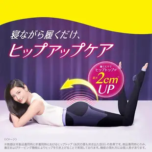 日本製 Dr.Scholl 爽健 QTTO 提臀2CM 就寢 睡眠用 美腿襪 2018新款【小福部屋】