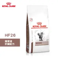 在飛比找博客來優惠-法國皇家 ROYAL CANIN 貓用 HF26 腸胃道肝臟