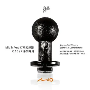 【199超取免運】 Mio 行車紀錄器專用滑軌卡扣｜台南現貨｜後視鏡支架零件｜吸盤支架零件｜黏貼式支架零件｜MiVue 815D 852D 833T 835T 838D 856D 890D 640D 618D 688D 688DS 698D 742D 781D 782D 783D 791D 791Ds 792D C380D C382D C550D C552D C570D C575D｜X41｜破盤王