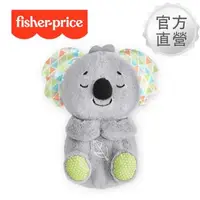 在飛比找森森購物網優惠-【Fisher price 費雪】安撫睡眠無尾熊