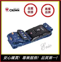 在飛比找Yahoo!奇摩拍賣優惠-【E】CROWN 包袋配件 Disney密碼捆箱帶 行李箱捆