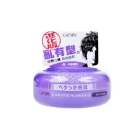 在飛比找Yahoo!奇摩拍賣優惠-快速出貨 GATSBY 狂野塑型髮腊 80g 熱銷 髮蠟 推