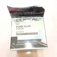 在飛比找蝦皮購物優惠-LOREAL PARIS 巴黎萊雅 礦物淨化泥面膜 控油淨化