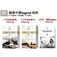 在飛比找蝦皮購物優惠-越南咖啡代購☕️Legend 越南G7王者原袋LEGEND摩