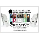 【瓦力生活館】CREATIVE TRAVELSOUND型號 I-80專為第三代IPOD NANO設計的高品質旅行音箱喇叭