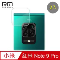 在飛比找PChome24h購物優惠-RedMoon Xiaomi 紅米Note 9 Pro 9H